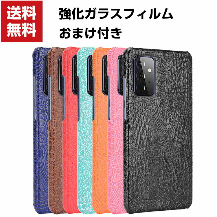 ̵ Samsung Galaxy A52 5G SC-53B ॹ 饯 ޡȥե ݸ ץ饹å Ĵ ˳ CASE Ѿ׷  PC+PU쥶 䤹 å   ϡɥС ͵ ޥ ̥С 饹ե ޤդ