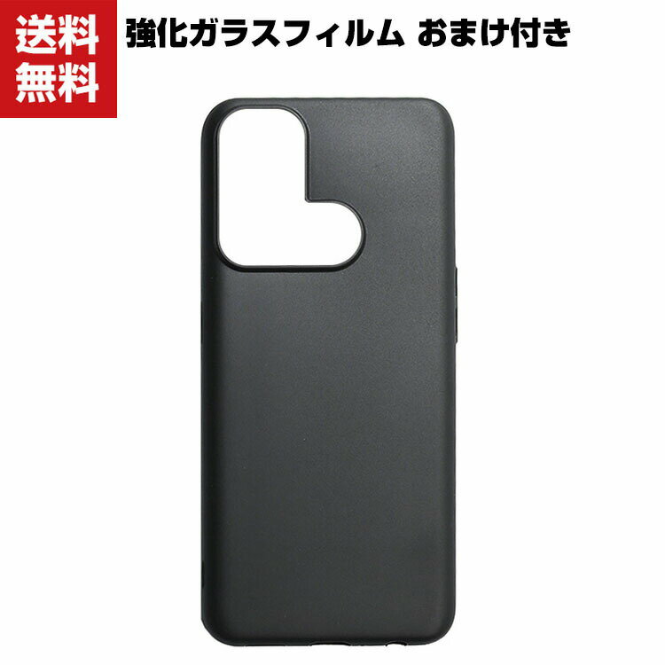 送料無料 OPPO Reno5 A (CPH2199)オッポ スマートフォン 保護 ケース 傷やほこりから守る CASE 衝撃に強いTPU素材 耐衝撃 衝撃防止 高級感があふれ 便利 実用 人気 スマホ ソフトカバー 強化ガラスフィルム おまけ付き