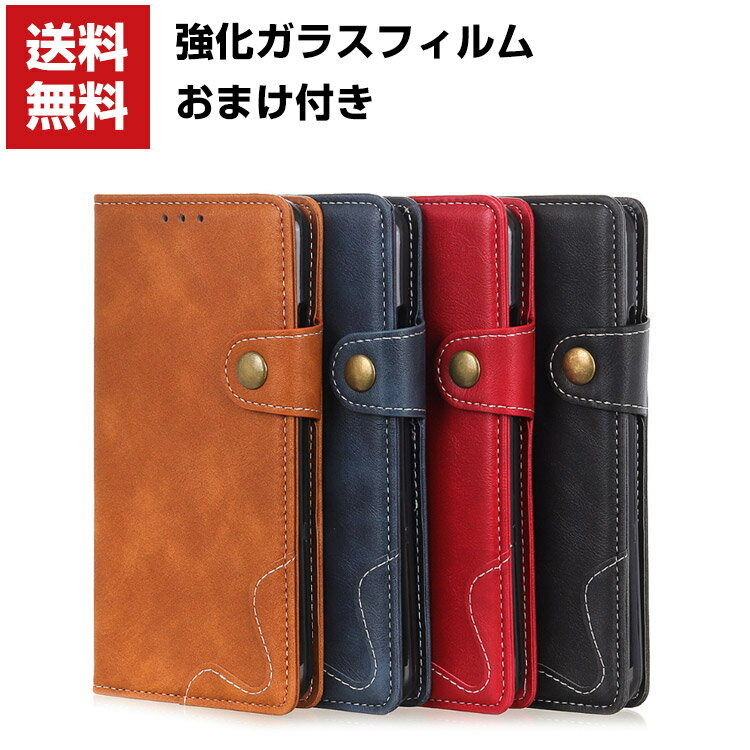Rakuten - 送料無料 Xiaomi Mi 11 Lite 5G ケース 手帳型 レザー おしゃれ シャオミ CASE 汚れ防止 スタンド機能 便利 実用 カード収納 小米 11 ライト 5G ブック型 カッコいい 人気 便利性の高い 手帳型カバー 強化ガラスフィルム おまけ付き