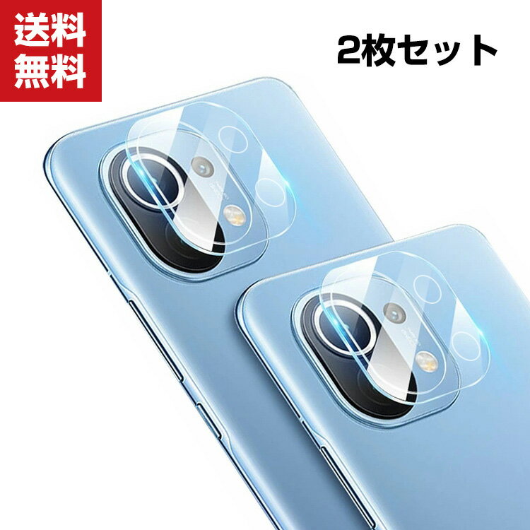 楽天市場】mi 11 lite 5g ガラスフィルム カメラ（液晶保護