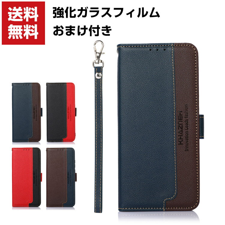 送料無料 Xiaomi Mi 11 Lite 5G ケース 手帳型 レザー おしゃれ シャオミ CASE 汚れ防止 スタンド機能 便利 実用 カード収納 小米 11 ライト 5G ブック型 カッコいい 人気 便利性の高い ストラップ付き 手帳型カバー 強化ガラスフィルム おまけ付き