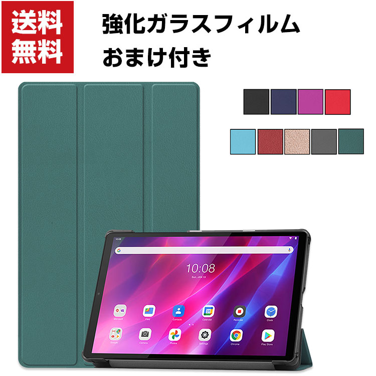 送料無料 Lenovo Tab K10 10.3インチ TB-X6C