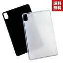 送料無料 Huawei MatePad Pro 12.6 インチ 2021モデル タブレットケース おしゃれ CASE 薄型 クリア 傷やほこりから守る 耐衝撃...