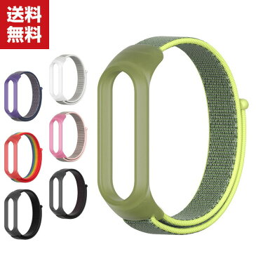 送料無料 Xiaomi Mi スマートバンド6 Mi Band 6 Mi スマートバンド5 Mi Band 5 ウェアラブル端末・スマートウォッチ 交換 バンド ナイロン素材 スポーツ ベルト 交換用 ベルト 装着簡単 便利 実用 人気 おすすめ おしゃれ バンド 腕時計バンド 交換ベルト