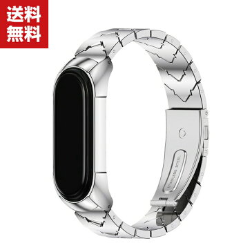 送料無料 Xiaomi Mi スマートバンド6 Mi Band 6 Mi スマートバンド5 Mi Band 5 ウェアラブル端末・スマートウォッチ 交換 バンド 高級ステンレス 交換用 ベルト 装着簡単 便利 実用 人気 おすすめ おしゃれ バンド 腕時計バンド 交換ベルト