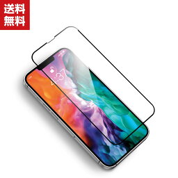 送料無料 iPhone13 13mini 13Pro 13ProMax ガラスフィルム 強化ガラス 液晶保護 HD Film 硬度9H 液晶保護ガラス フィルム 強化ガラスシート 2枚セット