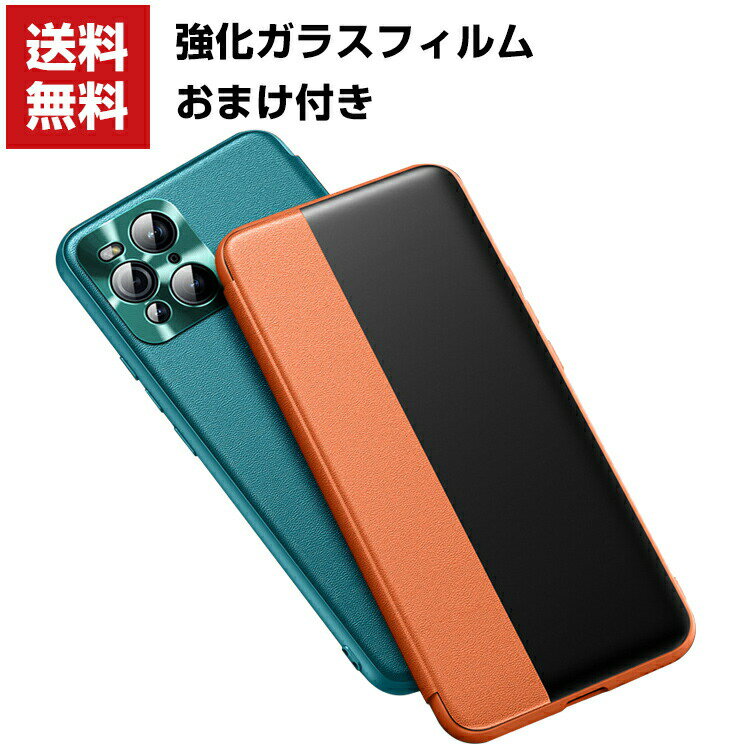 楽天市場】oppo find x3 pro 手帳の通販