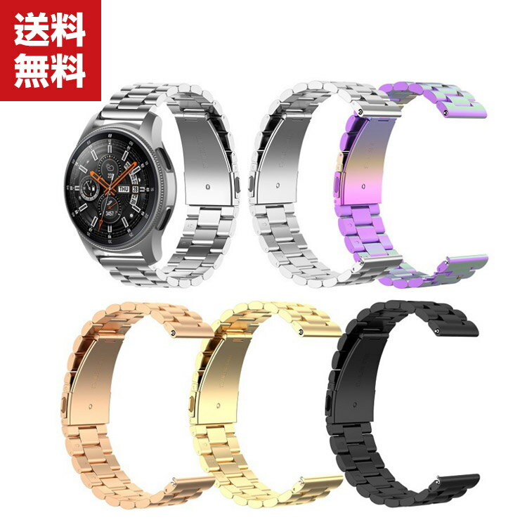 Rakuten - 送料無料 Huawei WATCH 3 46mm WATCH 3 Pro ウェアラブル端末・スマートウォッチ 交換 時計バンド オシャレな 高級ステンレス 交換用 ベルト 装着簡単 便利 実用 人気 おすすめ おしゃれ 交換リストバンド
