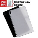 送料無料 Huawei MatePad 11 インチ 2021モデル タブレットケース おしゃれ CASE 薄型 クリア 傷やほこりから守る 耐衝撃 TPU素材...