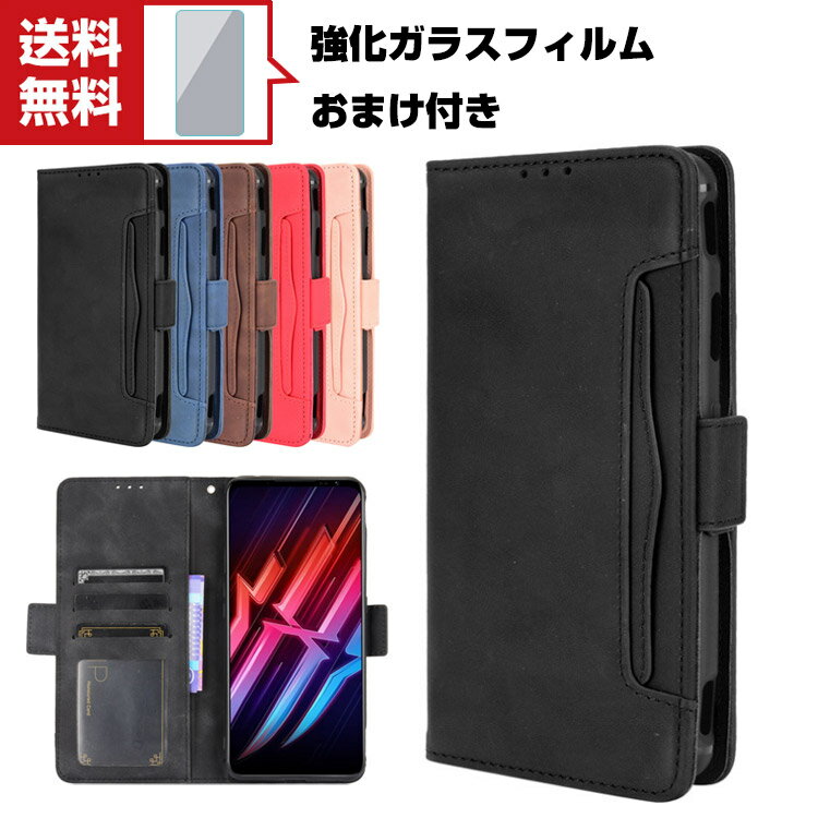 送料無料 Nubia RedMagic 6 RedMagic 6 Pro ケース 手帳型 レザー おしゃれ ヌビア CASE 持ちやすい 汚れ防止 カード収納 スタンド機能 便利 実用 ブック型 カッコいい 便利性の高い 人気 手帳型カバー 強化ガラスフィルム おまけ付き