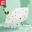 送料無料 折りたたみ傘 日傘 折り畳み日傘 軽量 耐風構造 完全遮光遮熱 UVカット率99% 8本傘骨 晴雨兼用 日焼け防止 超耐風撥水 梅雨対策 小型 携帯し...