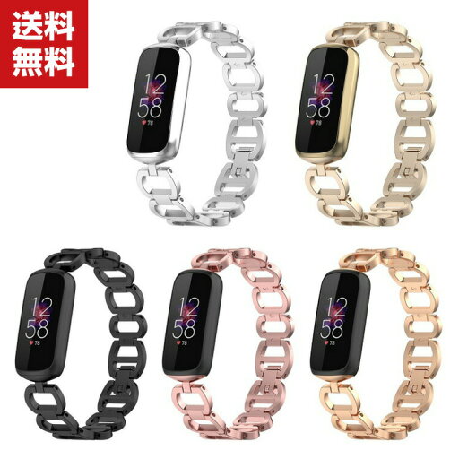 送料無料 Fitbit Luxe ウェアラブル端末・スマートウォッチ 交換 バンド オシャレな 交換バンド 高級ステンレス 装着簡単 便利 実用 人気 おすすめ おしゃれ 便利性の高い 交換リストバンド 送料無料 Fitbit Luxe ウェアラブル端末・スマートウォッチ 交換 バンド オシャレな 交換バンド 高級ステンレス 装着簡単 便利 実用 人気 おすすめ おしゃれ 便利性の高い 交換リストバンド