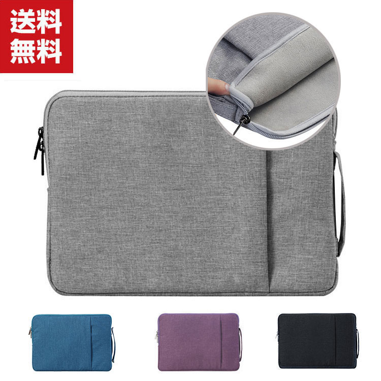 送料無料 Lenovo Yoga Tab 13 13インチ レノボ タブレットPC ケース 布 カッコいい 実用 超スリム PCバッグ型 軽量 キャンパス調 大容量収納 手提げかばん おしゃれ 衝撃に強い カッコいい 人気 バン型 パソコンケース ケース/カバー