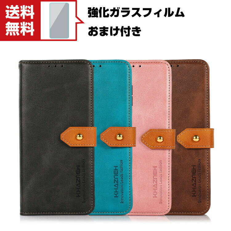 送料無料 Xiaomi Redmi Note 10 JE 5G シャオミ スマートフォン ケース 手帳型 PUレザー おしゃれ CASE 汚れ防止 スタンド機能 便利 実用 カード収納 ブック型 カッコいい 人気 便利性の高い スマホ 手帳型カバー 強化ガラスフィルム おまけ付きのサムネイル