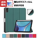 送料無料 Apple iPad mini 6 2021モデル 第6世代 タブレットケース おしゃれ CASE オートスリープ 手帳型カバー スタンド機能 Pen...