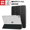 送料無料 Apple iPad mini 6 2021モデル 第6世代 タブレットケース おしゃれ CASE オートスリープ 手帳型カバー スタンド機能 ブック型 カッコいい Pencilの充電に対応 実用 便利性の高い 人気 手帳型 レザー ブックカバー 強化ガラスフィルム おまけ付き