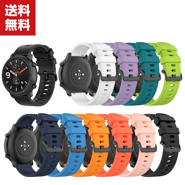 乐天商城 - 送料無料 Samsung Galaxy Watch4 40mm Galaxy Watch4 44mm ウェアラブル端末・スマートウォッチ 交換 時計バンド オシャレな シリコン 交換用 ベルト 装着簡単 便利 実用 人気 おすすめ おしゃれ 交換リストバンド