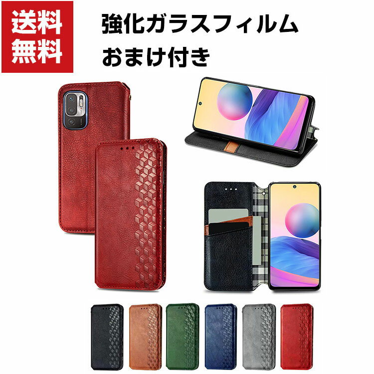 送料無料 Xiaomi Redmi Note 10 JE 5G シャオミ スマートフォン ケース 手帳型 PUレザー おしゃれ CASE 汚れ防止 スタンド機能 便利 実用 カード収納 ブック型 カッコいい 人気 便利性の高い スマホ 手帳型カバー 強化ガラスフィルム おまけ付き