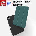 送料無料 Apple iPad mini 6 2021モデル 第6世代 タブレットケース おしゃれ CASE オートスリープ 手帳型カバー スタンド機能 Pen...