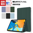送料無料 Apple iPad mini 6 2021モデル 第6世代 タブレットケース おしゃれ CASE オートスリープ 手帳型カバー スタンド機能 ブック...