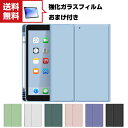 送料無料 Apple iPad mini 6 2021モデル 第6世代 タブレットケース おしゃれ CASE 手帳型カバー ス タンド機能 ブック型 カッコいい...