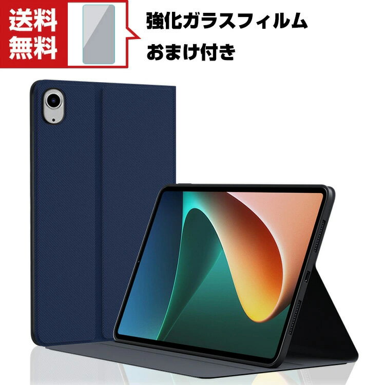 送料無料 Apple iPad mini 6 2021モデル 第6世代 iPad 10.2インチ 第7/8/9世代 2019/2020/2021モデル タブレットケース おしゃれ CASE オートスリープ 手帳型カバー スタンド機能 ブック型 カッコいい 実用 人気 手帳型 レザー ブックカバー 強化ガラスフィルム おまけ付き