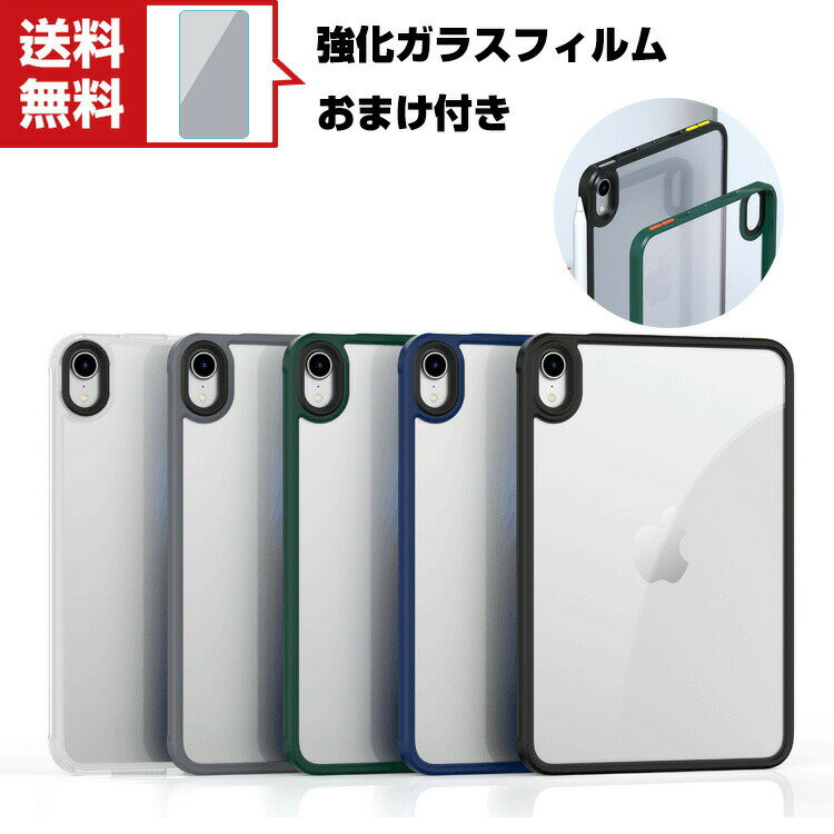 楽天市場】ipad mini 6 smartfolio(タブレットPCアクセサリー 楽天市場】ipad mini 6 smartfolio(タブレットPCアクセサリー