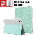 送料無料 Apple iPad mini 6 2021モデル 第6世代 タブレットケース おしゃれ CASE オートスリープ 手帳型カバー スタンド機能 ブック...