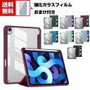 送料無料 Apple iPad mini 6 2021モデル 第6世代 タブレットケース おしゃれ CASE 手帳型カバー ス オートスリープ タンド機能 Pe...