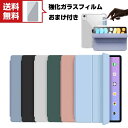 送料無料 Apple iPad mini 6 2021モデル 第6世代 タブレットケース おしゃれ CASE 手帳型カバー ス オートスリープ タンド機能 Pe...