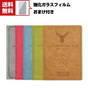 送料無料 Apple iPad mini 6 2021モデル 第6世代 タブレットケース おしゃれ CASE オートスリープ 手帳型カバー スタンド機能 ブック...