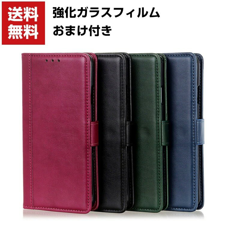 送料無料 Xiaomi Redmi Note 10 JE 5G シャオミ スマートフォン ケース 手帳型 PUレザー おしゃれ CASE 汚れ防止 スタンド機能 便利 実用 カード収納 ブック型 カッコいい 人気 便利性の高い スマホ 手帳型カバー 強化ガラスフィルム おまけ付き