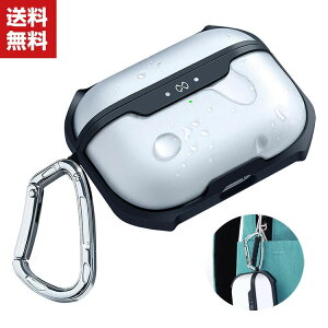送料無料 Apple airpods3 第3世代 2021モデル ケース タフで頑丈 2重構造 PC&TPU カバー エアーポッズ CASE 耐衝撃 落下防止 アクセサリー 収納 保護 ワイヤレス充電対応 便利 実用 ケース カバー カラビナ付き