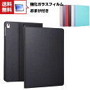 送料無料 Apple iPad mini 6 2021モデル 第6世代 タブレットケース おしゃれ CASE オートスリープ 手帳型カバー スタンド機能 ブック...