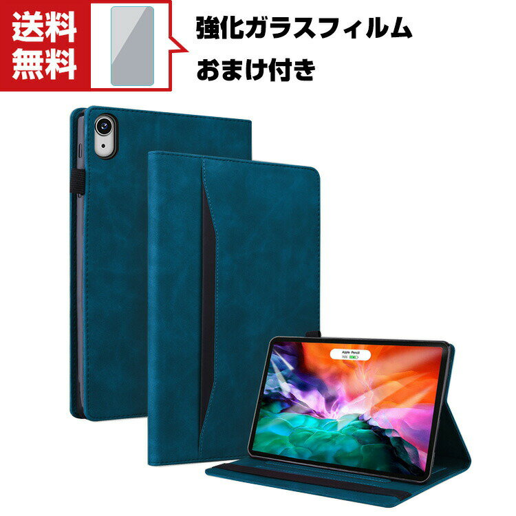 楽天市場】ipadmini6 カバー フィルム付きの通販