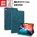 送料無料 Apple iPad mini 6 2021モデル 第6世代 タブレットケース おしゃれ CASE 手帳型カバー スタンド機能 ブック型 カッコいい ...