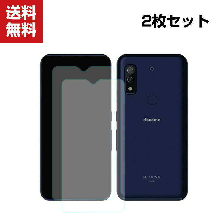 ޡȥեߤCOCO-fit㤨̵FCNT Fujitsu ARROWS WE F-51B FCG01 饹ե 饹 վݸ HD Film 饹ե ݸե 饹 9H վݸ饹 ե 饹 2祻åȡפβǤʤ1,198ߤˤʤޤ