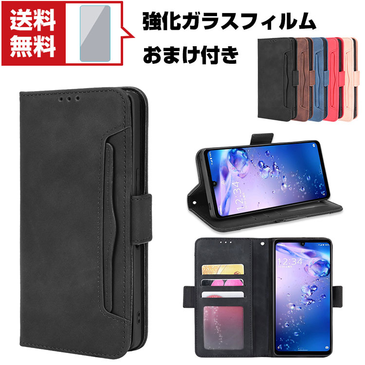 ̵ SHARP AQUOS zero6 SHG04 ޡȥե ݸ  Ģ 쥶  CASE ɻ ɵǽ   ɼǼ ֥å å ͵ ι⤤ 㡼 ޥ ĢС 饹եपޤդ