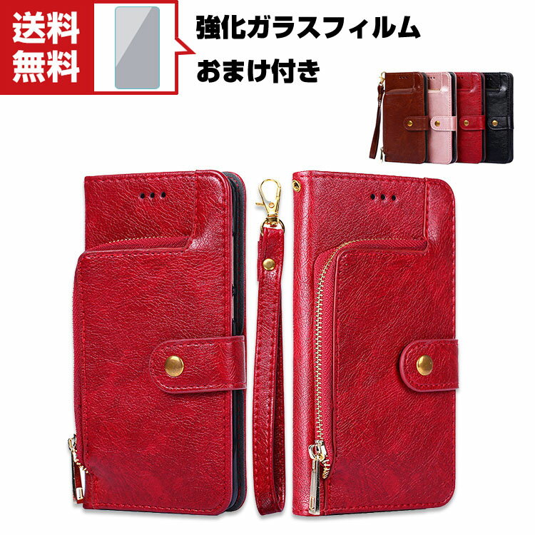 乐天商城 - 送料無料 Samsung Galaxy S22 S22+ケース 手帳型 レザー サムスン スマホ 保護ケース CASE 汚れ防止 ストラップ付き スタンド機能 便利 実用 カード収納 ブック型 カッコいい 実用 人気 おすすめ おしゃれ 便利性の高い 手帳型カバー 強化ガラスフィルム おまけ付き