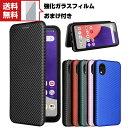 送料無料 Samsung Galaxy A22 5G SC-56Bケース 手帳型 レザー サムスン スマホ 保護ケース CASE 汚れ防止 スタンド機能 便利 実用 カード収納 ブック型 カッコいい 実用 人気 おすすめ おしゃれ 便利性の高い 手帳型カバー 強化ガラスフィルム おまけ付き