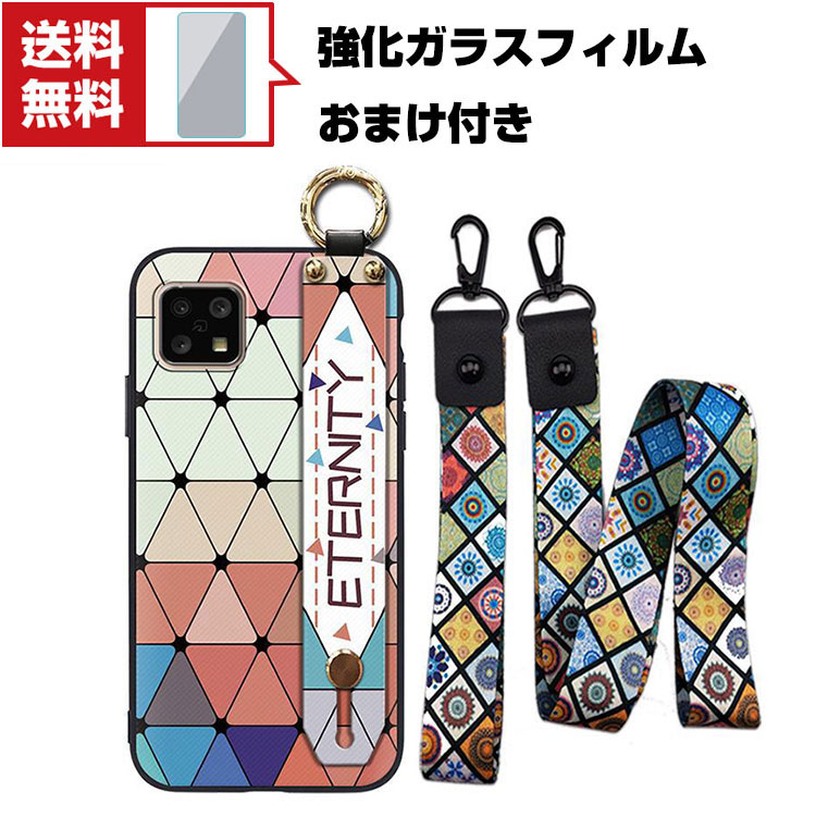 送料無料 SHARP AQUOS sense6 (SH-54B/SHG05) sense6sソフトケース 可愛い スタンド機能 ストラップ付き ストラップホール付き 型押し 花柄 軽量 持ちやすい 便利 実用 綺麗な カラフル 鮮やかな 多彩 シャープ スマホ 保護ケースCASE 耐衝撃 フィルム おまけ付き