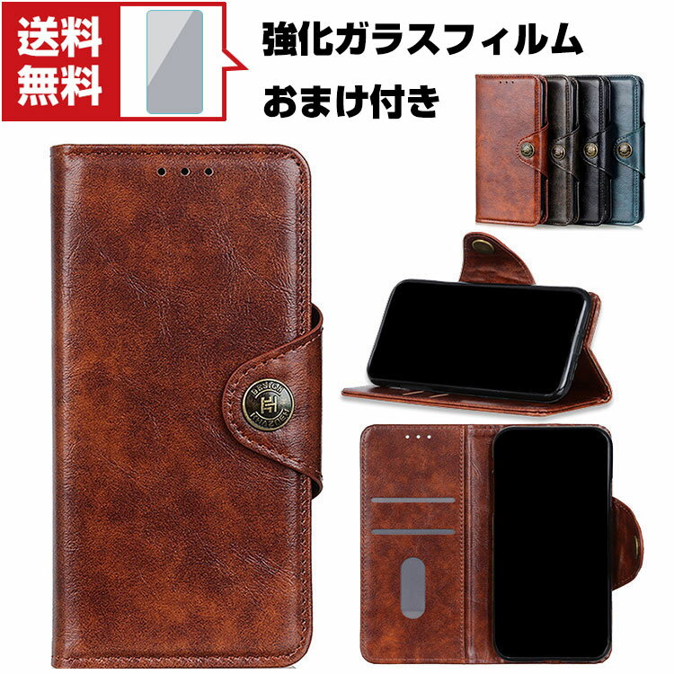 送料無料 SHARP AQUOS sense6 (SH-54B/SHG05 ) sense6s スマートフォン 保護 ケース 手帳型 レザー おしゃれ CASE 汚れ防止 スタンド機能 便利 実用 カード収納 ブック型 カッコいい 人気 便利性の高い シャープ スマホ 手帳型カバー フィルム おまけ付き