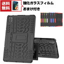 送料無料 XiaoMi Pad 5 Pad 5 Pro 11インチ(2021モデル) シャオミ タブレットケース おしゃれ CASE スタンド機能付き 傷やほこ...