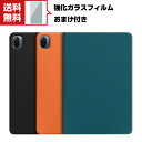 送料無料 Xiaomi Pad 5 / Pad 5 Pro 2021モデル 11インチ タブレットケース おしゃれ CASE オートスリープ 手帳型カバー スタ...