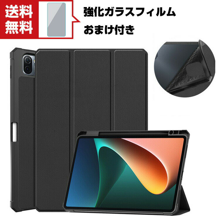 ̵ Xiaomi Pad 5 / Pad 5 Pro 2021ǥ 11 ֥åȥ  CASE ȥ꡼...