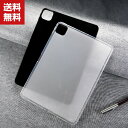 送料無料 Xiaomi Pad 5 / Pad 5 Pro 2021モデル 11インチ タブレットケース シャオミ CASE 薄型 クリア 傷やほこりから守る ...