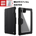送料無料 Xiaomi Pad 5 / Pad 5 Pro 2021モデル 11インチ タブレットケース おしゃれ CASE オートスリープ 手帳型カバー スタ...