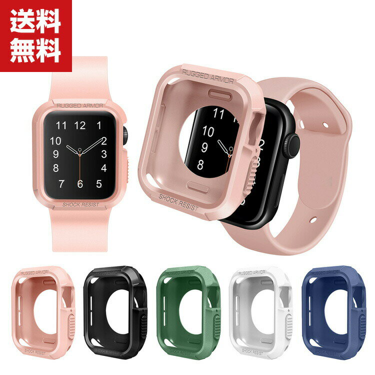 무료 배송 Apple Watch Series 7 41mm 45mm 웨어러블 단말·스마트 워치 케이스 귀여운 멀티 컬러 TPU 소재 소프트 케이스 CASE 내충격 편리 실용 경량 인기 고급감이 넘치는 애플 워치 시리즈 커버