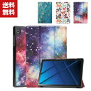 送料無料 Soft Bank Lenovo TAB6 10.3インチ 5G 手帳型 レザー おしゃれ オートスリープ ケース CASE 持ちやすい 汚れ防止 ス...