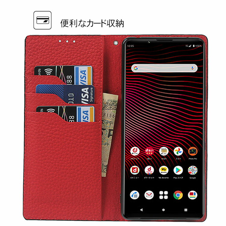 送料無料 SONY Xperia 5 III ...の紹介画像2